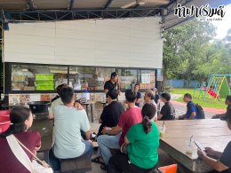 บริษัท วิทยุการบินแห่งประเทศไทย จำกัด 22 สิงหาคม 2568