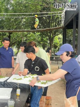 บริษัท วิทยุการบินแห่งประเทศไทย จำกัด 22 สิงหาคม 2568