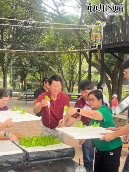 บริษัท วิทยุการบินแห่งประเทศไทย จำกัด 22 สิงหาคม 2568