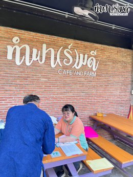 คณะกรรมการเครือข่าย ศพก. และคณะกรรมการเครือข่ายแปลงใหญ่ ระดับจังหวัด จังหวัดชลบุรี 18 กุมภาพันธ์ 2568
