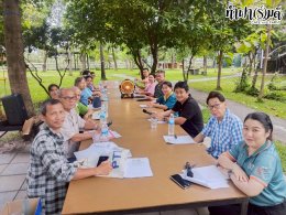 ประชุมศพก.แปลงใหญ่เมืองชลบุรี 08 กรกฎาคม 2568