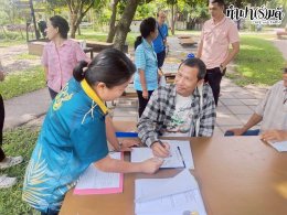 ประชุมศพก.แปลงใหญ่เมืองชลบุรี 08 กรกฎาคม 2568