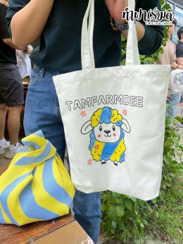 สยามคูโบต้า 01 พฤศจิกายน 2568