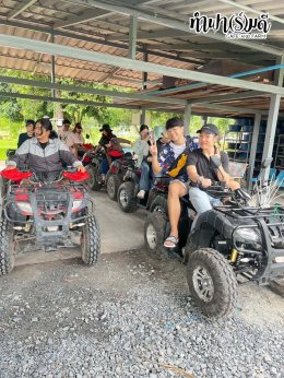 สยามคูโบต้า 01 พฤศจิกายน 2568