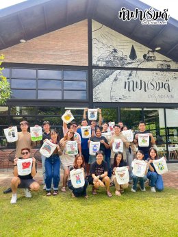 สยามคูโบต้า 01 พฤศจิกายน 2568