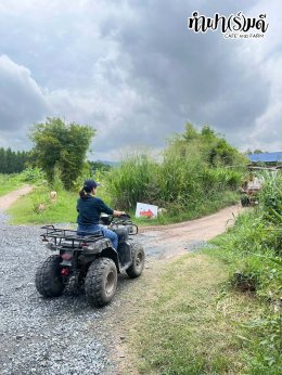 สยามคูโบต้า 01 พฤศจิกายน 2568