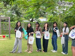 สยามคูโบต้า 01 พฤศจิกายน 2568