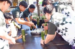 บริษัท อนาล็อก ดีไวเซส (ประเทศไทย) จำกัด 16 ธันวาคม 2568