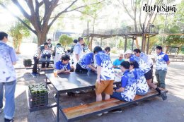 บริษัท อนาล็อก ดีไวเซส (ประเทศไทย) จำกัด 16 ธันวาคม 2568