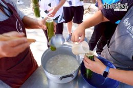 บริษัท อนาล็อก ดีไวเซส (ประเทศไทย) จำกัด 16 ธันวาคม 2568