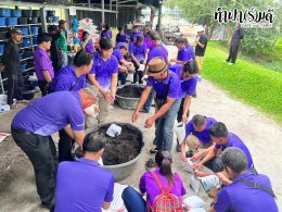 อบต.น้ำดิบ จังหวัดลำพูน 19 กุมภาพันธ์ 2568