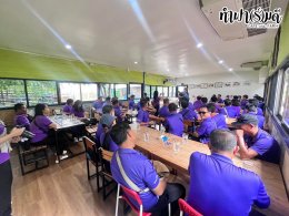 อบต.น้ำดิบ จังหวัดลำพูน 19 กุมภาพันธ์ 2568