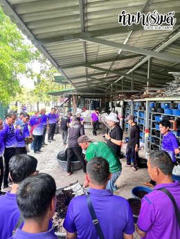 อบต.น้ำดิบ จังหวัดลำพูน 19 กุมภาพันธ์ 2568