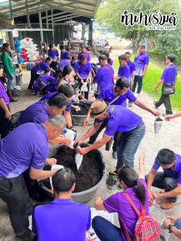 อบต.น้ำดิบ จังหวัดลำพูน 19 กุมภาพันธ์ 2568
