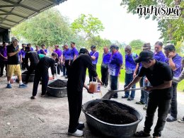 อบต.น้ำดิบ จังหวัดลำพูน 19 กุมภาพันธ์ 2568