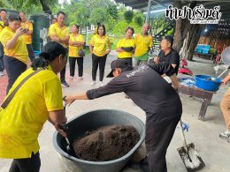 องค์การบริหารส่วนตำบลห้วยยางโทน 15 กันยายน 2568