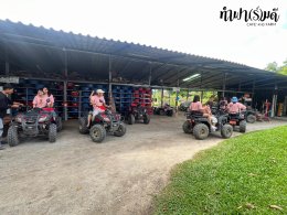 บริษัท อมารี เอ็ชเทท จำกัด 14-15 กรกฎาคม 2568