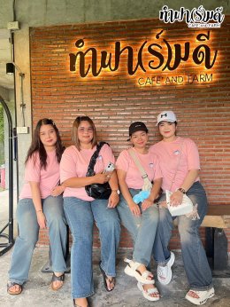 บริษัท อมารี เอ็ชเทท จำกัด 14-15 กรกฎาคม 2568