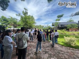 บริษัท ออนิกซ์ ฮอสพิทาลิตี้ (ประเทศไทย) จำกัด 10 มิถุนายน 2568