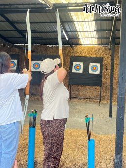 บริษัท ออโต้อัลลายแอนซ์ (ประเทศไทย) จำกัด 12 ธันวาคม 2568