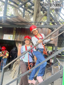 บริษัท ออโต้อัลลายแอนซ์ (ประเทศไทย) จำกัด 12 ธันวาคม 2568