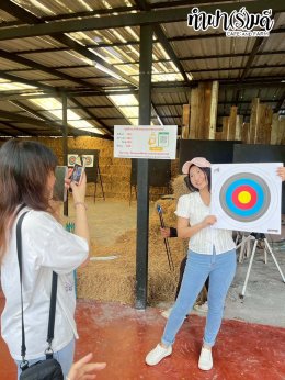 บริษัท ออโต้อัลลายแอนซ์ (ประเทศไทย) จำกัด 12 ธันวาคม 2568