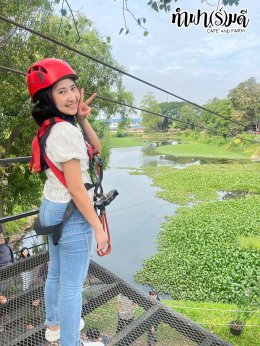 บริษัท ออโต้อัลลายแอนซ์ (ประเทศไทย) จำกัด 12 ธันวาคม 2568