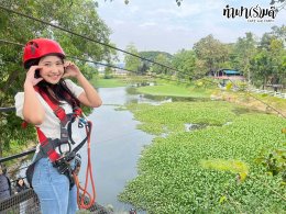 บริษัท ออโต้อัลลายแอนซ์ (ประเทศไทย) จำกัด 12 ธันวาคม 2568