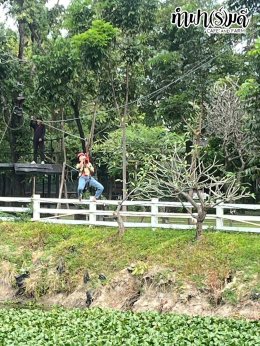 บริษัท ออโต้อัลลายแอนซ์ (ประเทศไทย) จำกัด 12 ธันวาคม 2568