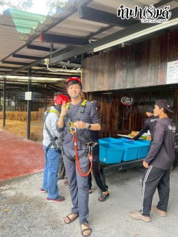 บริษัท ออโต้อัลลายแอนซ์ (ประเทศไทย) จำกัด 12 ธันวาคม 2568