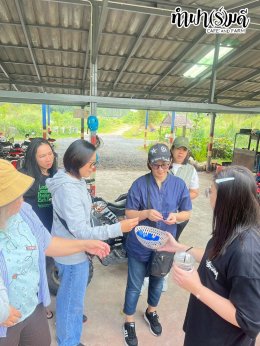 บริษัท ออโต้อัลลายแอนซ์ (ประเทศไทย) จำกัด 12 ธันวาคม 2568