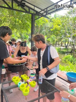 บริษัท อีอาร์เอ็ม-สยาม จำกัด 20 กันยายน 2568