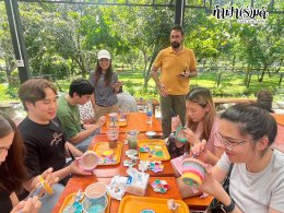 บริษัท อีอาร์เอ็ม-สยาม จำกัด 20 กันยายน 2568