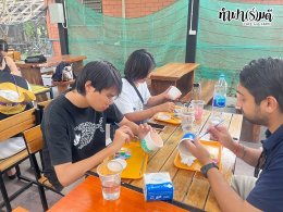บริษัท อีอาร์เอ็ม-สยาม จำกัด 20 กันยายน 2568