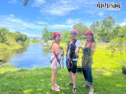 บริษัท อีอาร์เอ็ม-สยาม จำกัด 20 กันยายน 2568