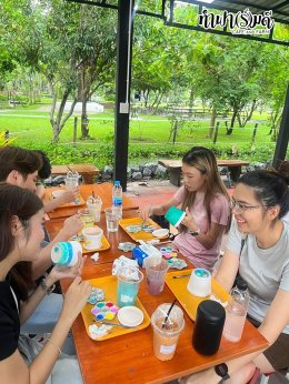 บริษัท อีอาร์เอ็ม-สยาม จำกัด 20 กันยายน 2568