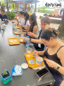 บริษัท อีอาร์เอ็ม-สยาม จำกัด 20 กันยายน 2568