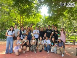 บริษัท อีอาร์เอ็ม-สยาม จำกัด 20 กันยายน 2568