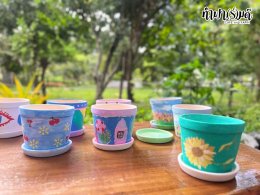 บริษัท อีอาร์เอ็ม-สยาม จำกัด 20 กันยายน 2568