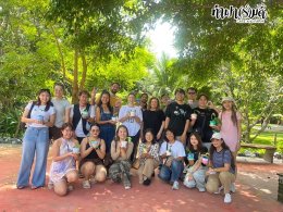 บริษัท อีอาร์เอ็ม-สยาม จำกัด 20 กันยายน 2568