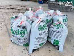 บริษัท ฮิวเทค (เอเชีย) จำกัด 12 ธันวาคม 2568