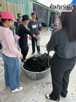 บริษัท ฮิวเทค (เอเชีย) จำกัด 12 ธันวาคม 2568