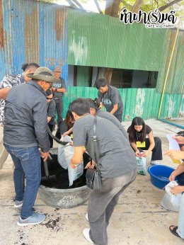 บริษัท ฮิวเทค (เอเชีย) จำกัด 12 ธันวาคม 2568