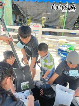 บริษัท ฮิวเทค (เอเชีย) จำกัด 12 ธันวาคม 2568