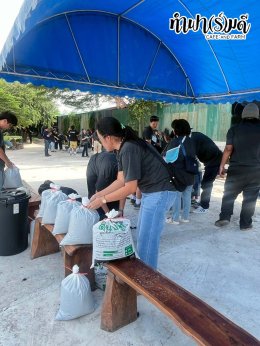 บริษัท ฮิวเทค (เอเชีย) จำกัด 12 ธันวาคม 2568