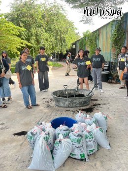 บริษัท ฮิวเทค (เอเชีย) จำกัด 12 ธันวาคม 2568