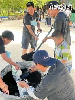 บริษัท ฮิวเทค (เอเชีย) จำกัด 12 ธันวาคม 2568