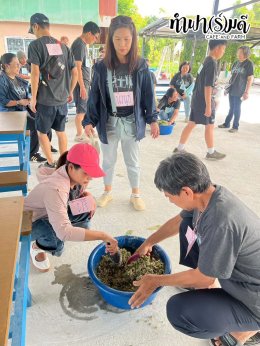 บริษัท ฮิวเทค (เอเชีย) จำกัด 12 ธันวาคม 2568