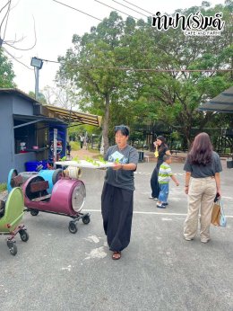 บริษัท ฮิวเทค (เอเชีย) จำกัด 12 ธันวาคม 2568