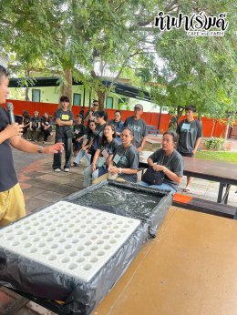 บริษัท ฮิวเทค (เอเชีย) จำกัด 12 ธันวาคม 2568